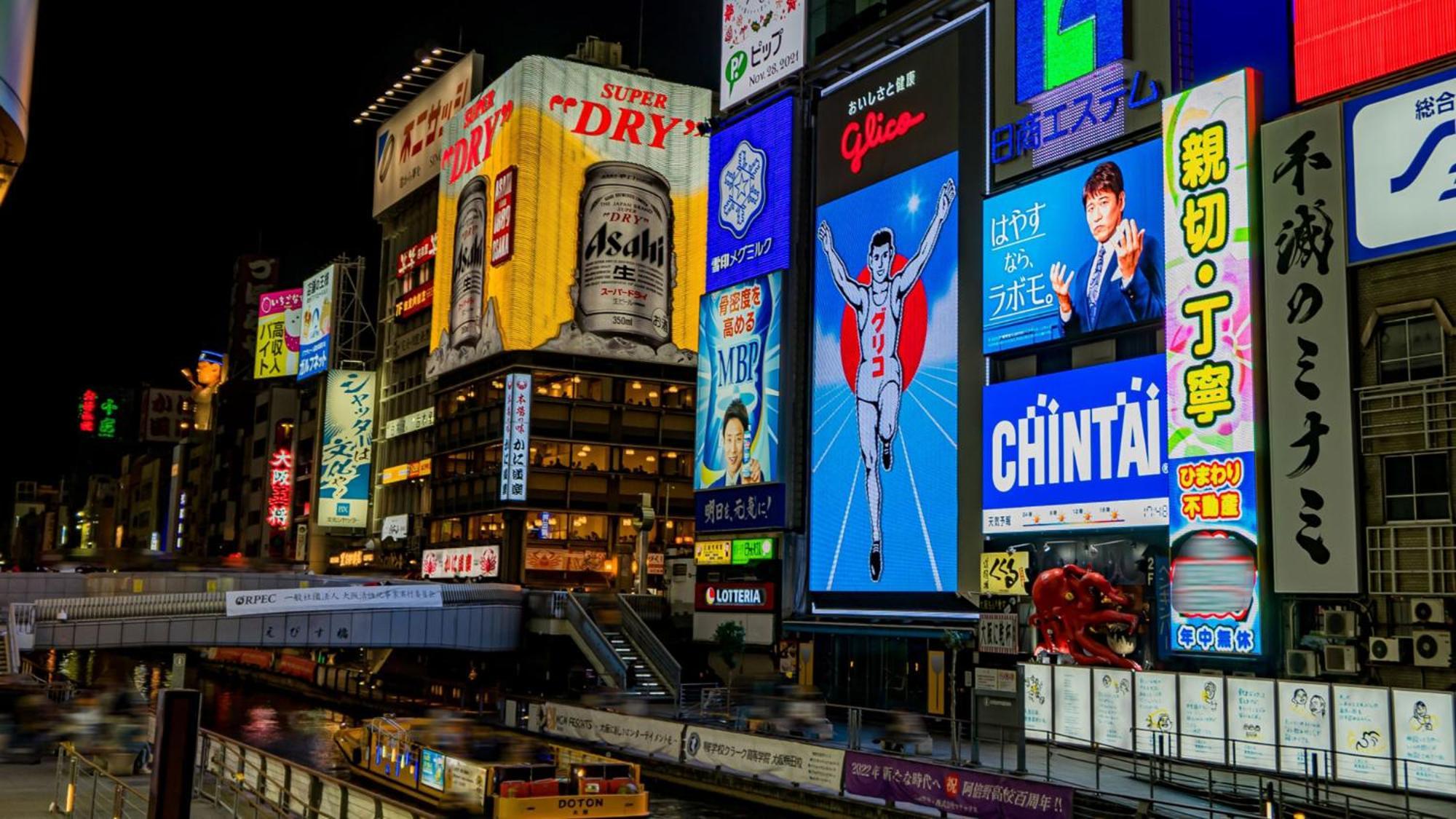 Toyoko Inn Osaka Shinsaibashi Nishi Екстер'єр фото