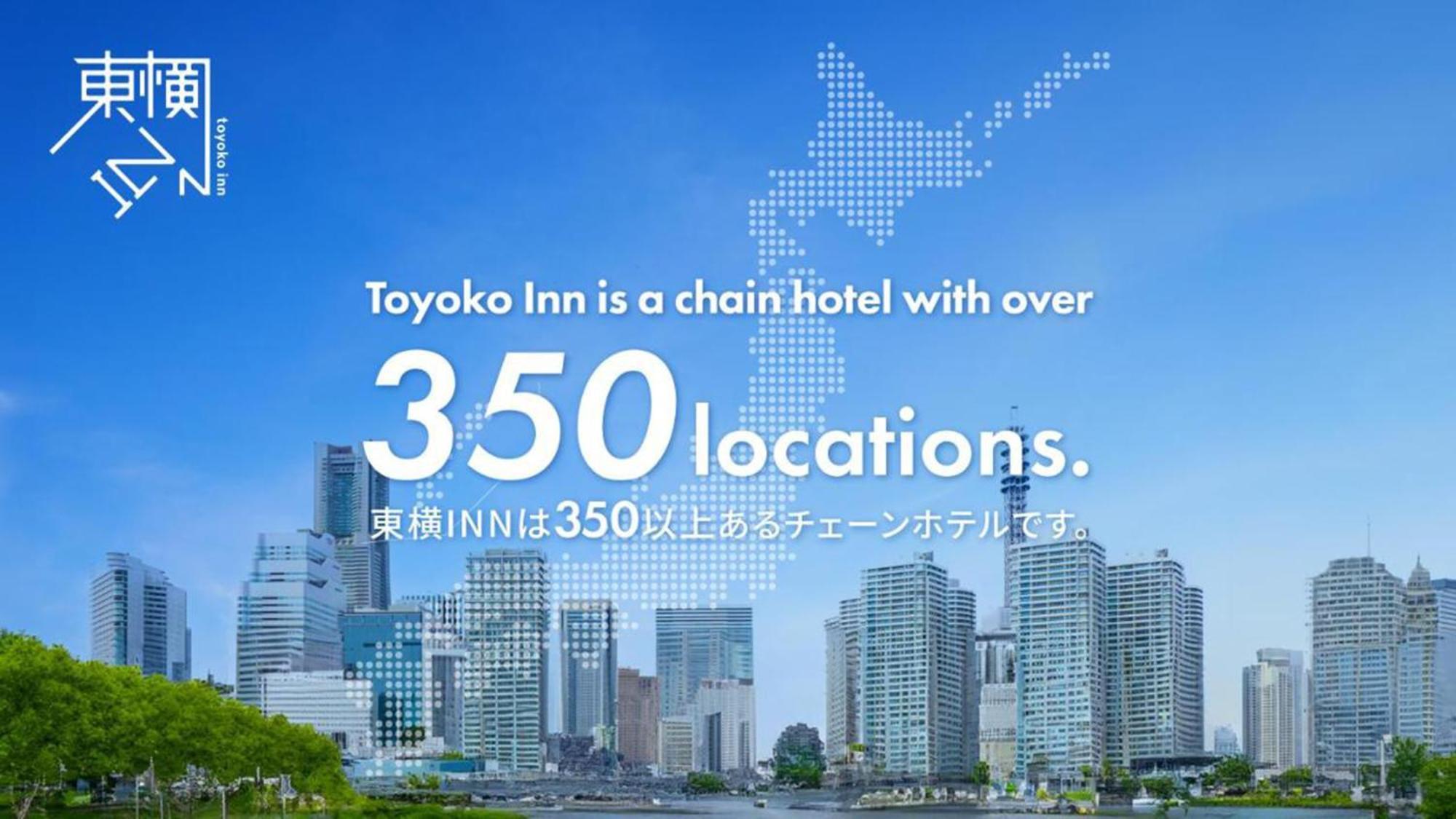Toyoko Inn Osaka Shinsaibashi Nishi Екстер'єр фото